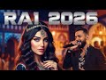   3 3   2026 أغنية راي حزينة تبكي القلوب