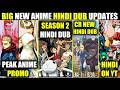OP SEASON 2 HINDI DUB | CR NEW HINDI DUB | OPM HINDI ON YT | JJK NEW SERIES PROMO | ANIME NEWS !