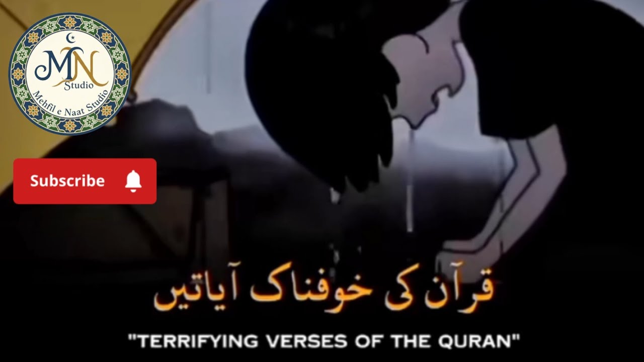 "Powerful Quran Bayan | Heart-Touching Quran Verses 