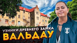 Как получить замок на 30 лет? Невероятная семья Сорокиных и их замок Вальдау в Калининграде