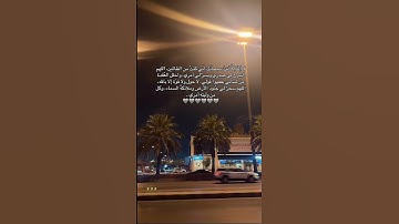 🤍🤍 #تلاوة_خاشعة #تلاوة_هادئة #إسلام_صبحي #خواتيم_سورة_المؤمنون #قرآن_كريم #foryou #اكسبلور