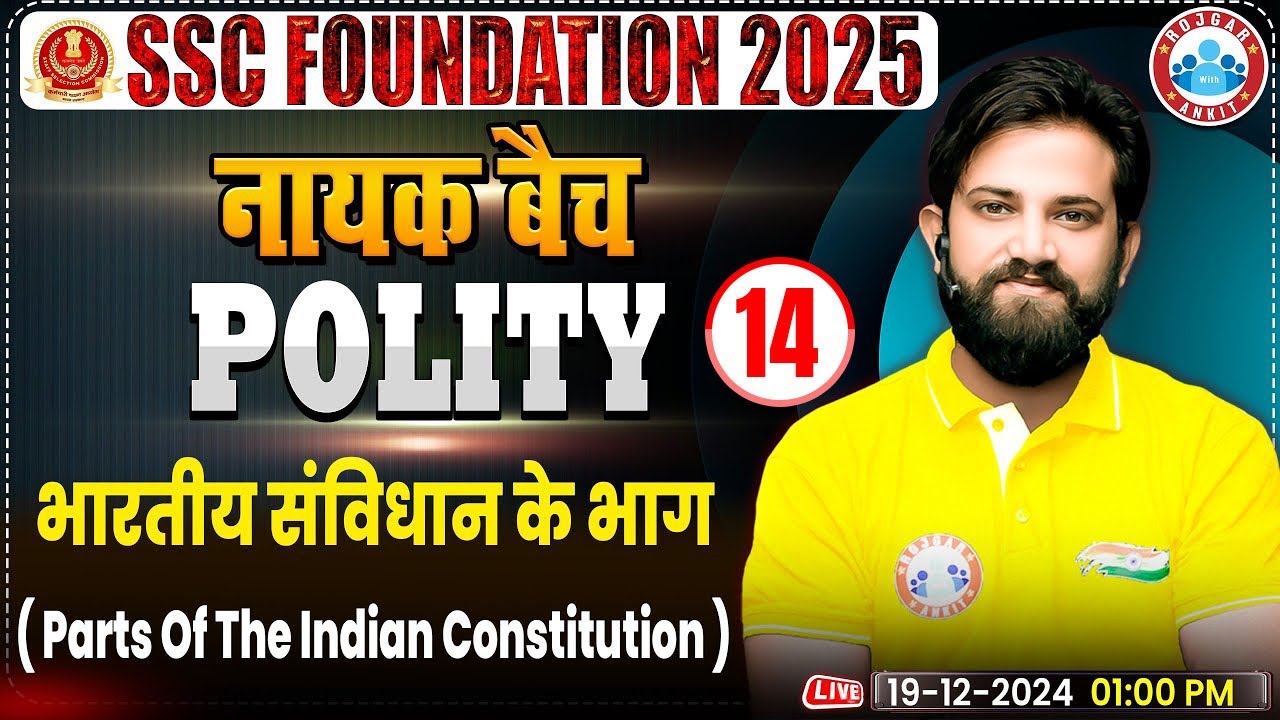 Part of the Indian Constitution: Polity By Naveen Sir | SSC Foundation नायक Batch 2025 | SSC GS 2025