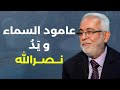 تأديب الأقليات ودولة التكفيريين الجولانية نهر دماء سوريا ولبنان ونكبة اميركا لن يسلم أحد رياض عيد تأديب الأقليات ودولة التكفيريين الجولانية نهر دماء سوريا ولبنان ونكبة اميركا لن يسلم أحد رياض عيد