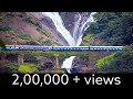 Dudhsagar Waterfall | Indian Travel Documentary | A Trip To Dudhsagar | Train Passing Dudhsagar