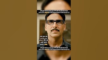 The Best Parts of Being an Income Tax Officer #shorts #viral #trending #video