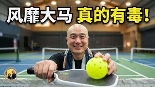 [First Time] Finally tried the Pickleball craze sweeping Malaysia after wanting to for 2 years, a...