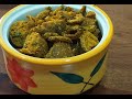 करेला की ऐसी रेसिपी जिसे बच्चे भी खाना पसन्द करेंगे | Diabetes me Ramban karela | Jains kitchen