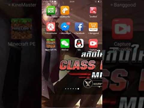 วิธี สมัคร qq Update 2022 สอนสมัครQQนะครับ