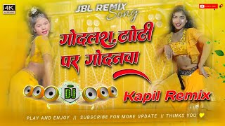 Download Lagu Godlas dhodhi par Godnawa dj nonstop bhojpuri old song choliya Ke huk raja ji Instagram Viral song MP3