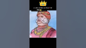 International Jat divas jaat day status 13 April jat👑 brand status #13april #jaatdevta #choudhary