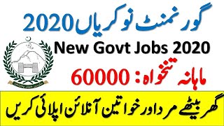 Public Sector Organization Jobs 2020 | Latest Govt Jobs in KPK 2020 | Latest Jobs in Pakistan 2020
