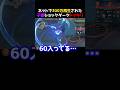 【300万再生】バズり散らかしてるソーヴァの子種ショックダーツドッキリw #valorant #valorantclips #valorantクリップ #valorantショート #ヴァロラント