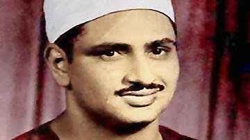 التلاوة الشهيرة للقارئ الشيخ محمد صديق المنشاوي | ما تيسر من سور الحشر و العلق و الفاتحة و البقرة HD