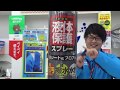 茂原店が動画で説明！！スプレーして乾かすだけ！！エスデザイン【液体保護スプレー　布シート＆フロア用】