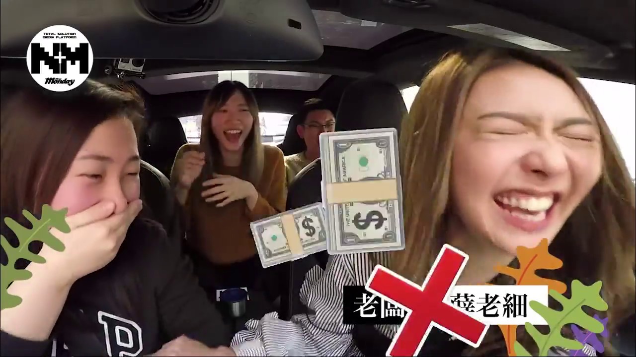 星InMyCar （第一季）-  薛凱琪 Fiona Sit 點睇方大同？