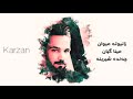 گۆرانی فۆلکلۆر ئاگرین دلشاد 
