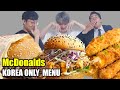 McDonalds | Korea Only Menu??? (ENG SUB) Mukbang