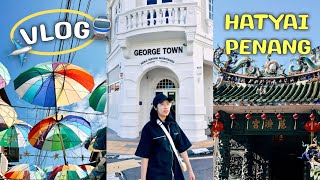 🇲🇾 MALAYSIA VLOG : นั่งรถไฟออกนอกประเทศจาก HATYAI ไปเที่ยว PENANG ครั้งแรก