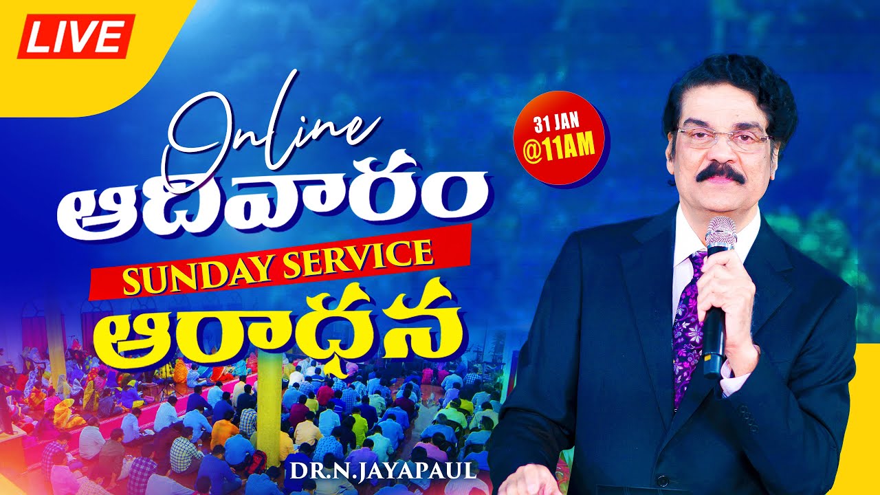 Live Sunday Service ఆదివారం ఆరాధన 31ST JAN 2021 Dr Jayapaul