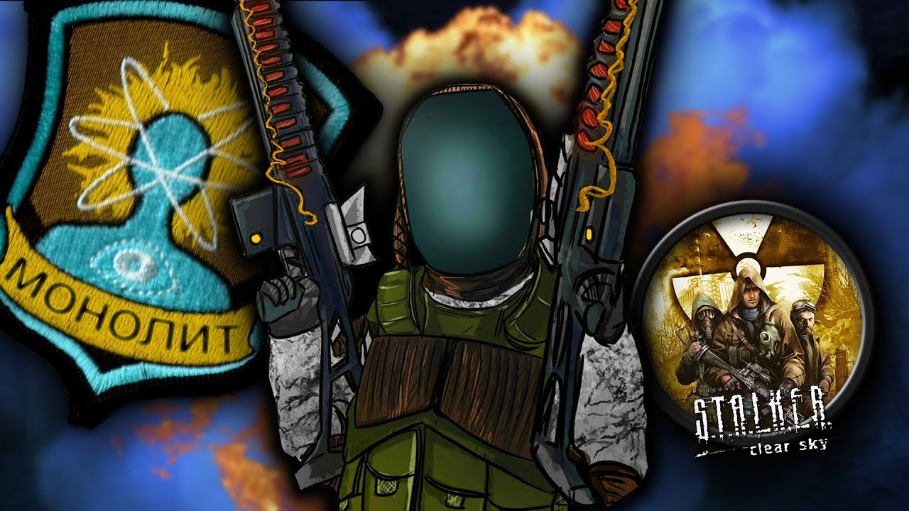 T. L. Stalker чистое небо 1. Чистое небо мультиплеер. R.