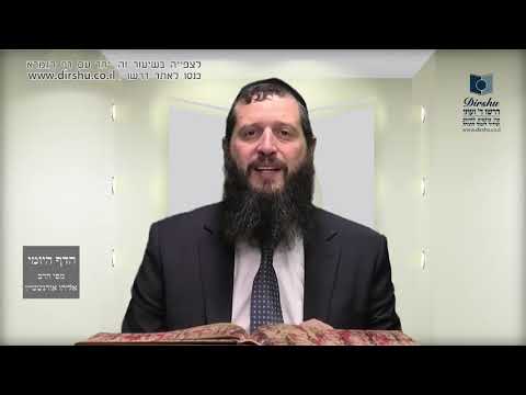 הדף היומי מסכת תענית דף יז