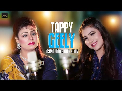 Pa Yao Halak Yama Mayana Geeli Tapey Asma Lata Heer Khan