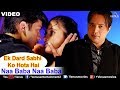 Naa baba naa baba full song  altaf raja  best hindi sad song  altaf raja sad song