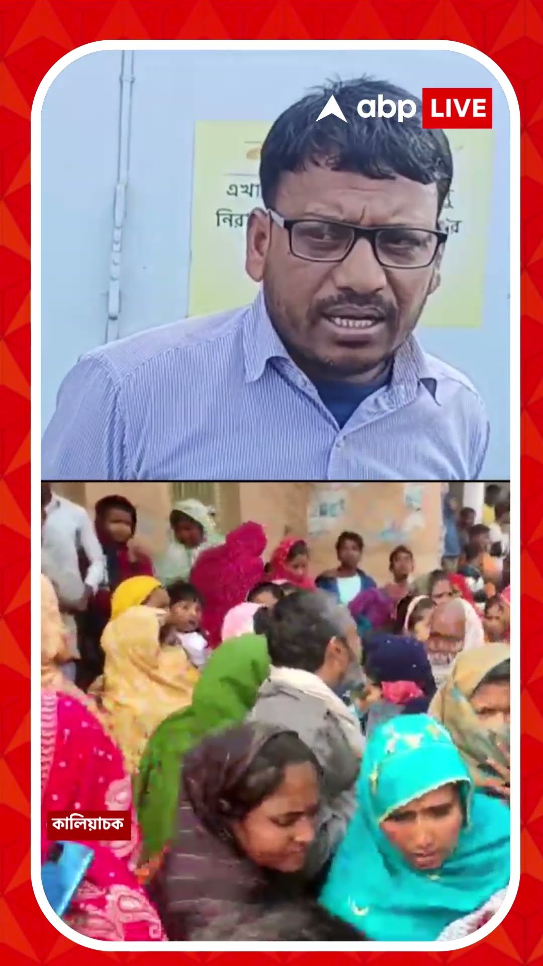 'গোষ্ঠীদ্বন্দ্ব বললে বলা যায়', মন্তব্য আক্রান্ত তৃণমূল নেতার ভাইয়ের