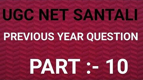 UGC NET SANTALI || PREVIOUS YEAR QUESTION #ugcnetsantali