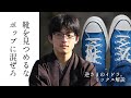 パンニングとダイナミクスの処理が難しい曲のミックス解説 / 逆さまのイドラ。