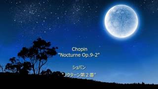 Chopin \