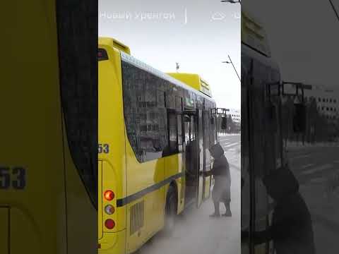 ⚡️На Ямале устанавливают