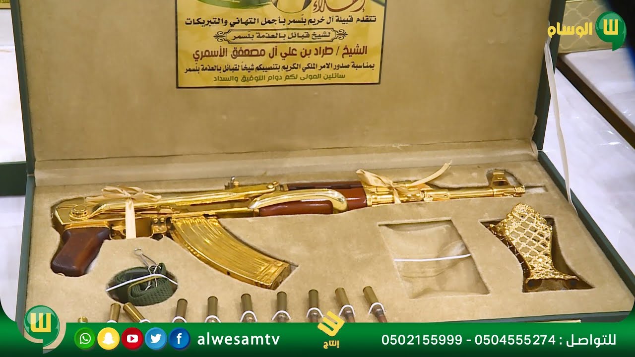 لقطات من حفل قبيلة آل خريم بلّسمر  بمناسبة تنصيب الشيخ طراد بن علي بن مصفعق شيخاً لقبائل بلعذمة