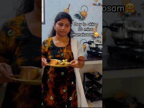 Manakosam manam time spend cheyadam nerchukovali😍#shorts #womenshealth #workout #trending #58_world