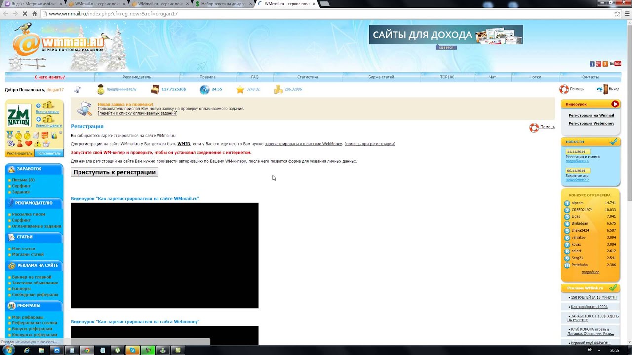 Набор текста на дому за деньги