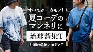 専用⚠️（970-3）琉球藍●手染めＴシャツ レディースＳ〜Ｍ？　2枚 即日発送】琉球藍染め シンプル長袖Tシャツ 縦段染め 男女兼用