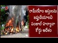 17 Dead, Trains, Vehicles set on fire in Violence as Rapist Baba Ram Rahim shifted to jail