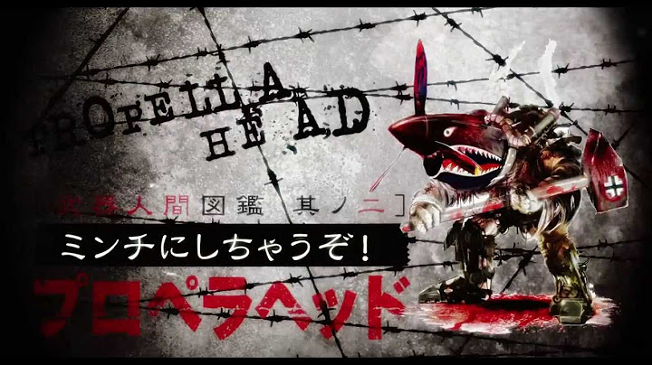 映画『武器人間』予告編