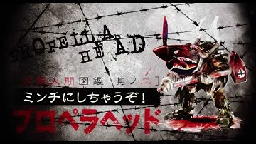 映画『武器人間』予告編