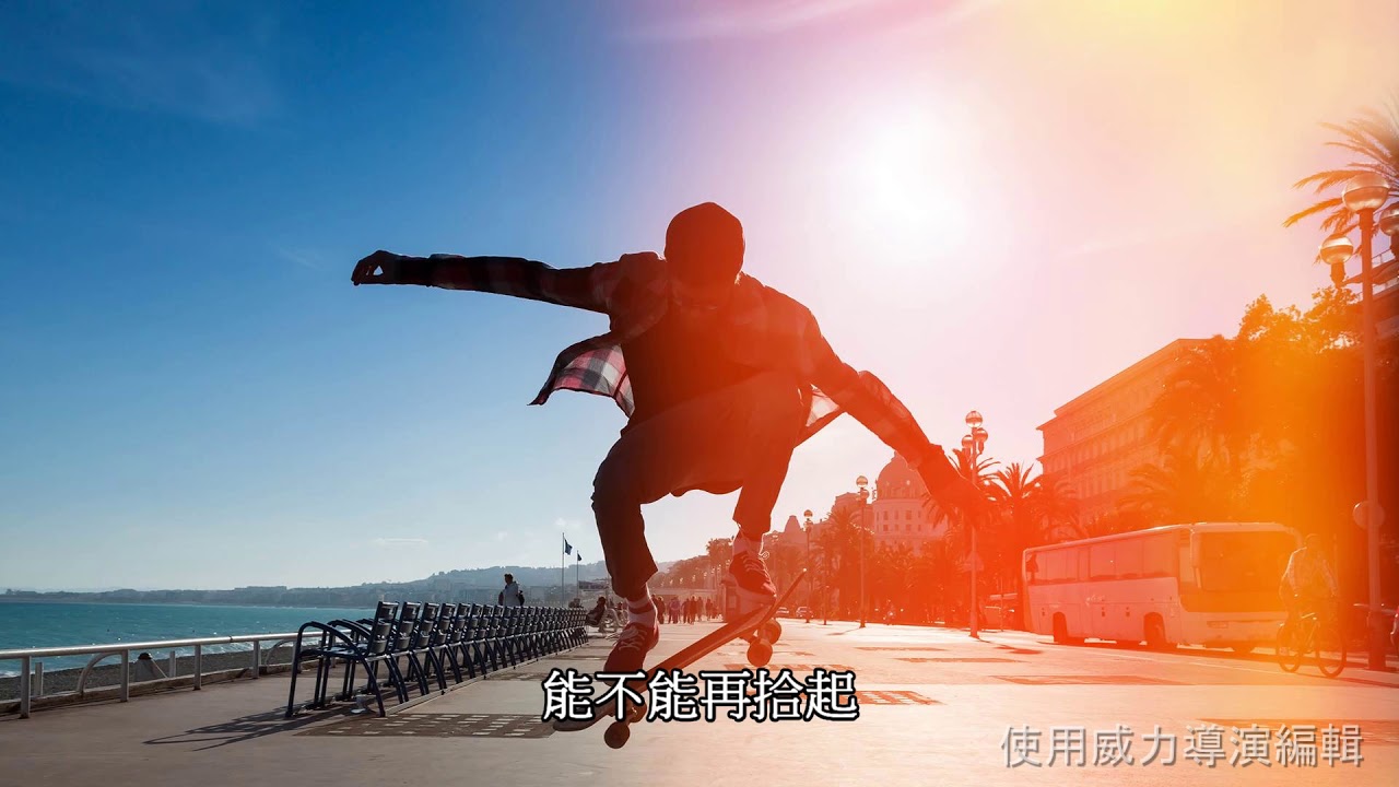 張紫豪-可不可以 歌詞 - YouTube