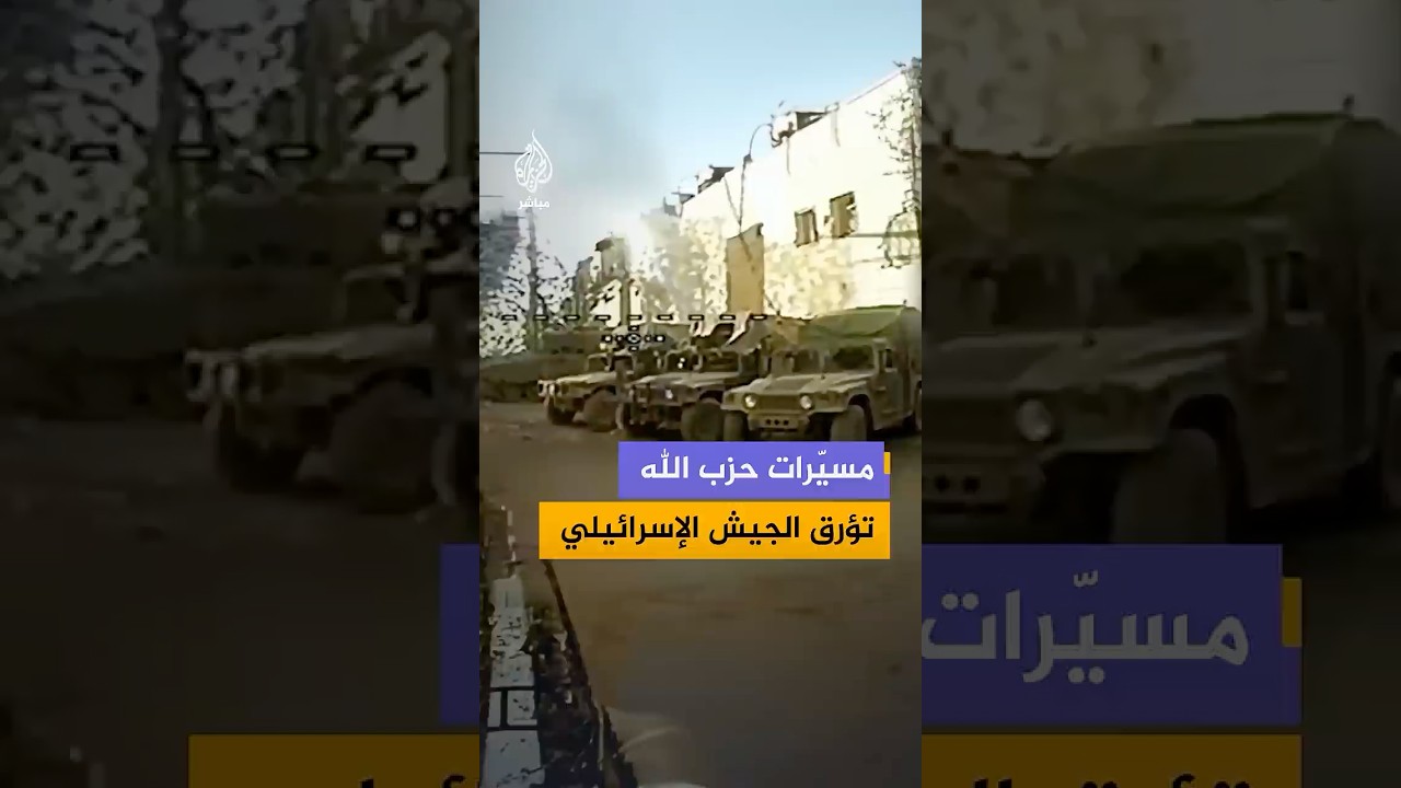 وسائل إعلام إسرائيلية تنقل عن مسؤولين إحباطهم بسبب غياب أي حل للمسيّرات التي تنطلق من لبنان