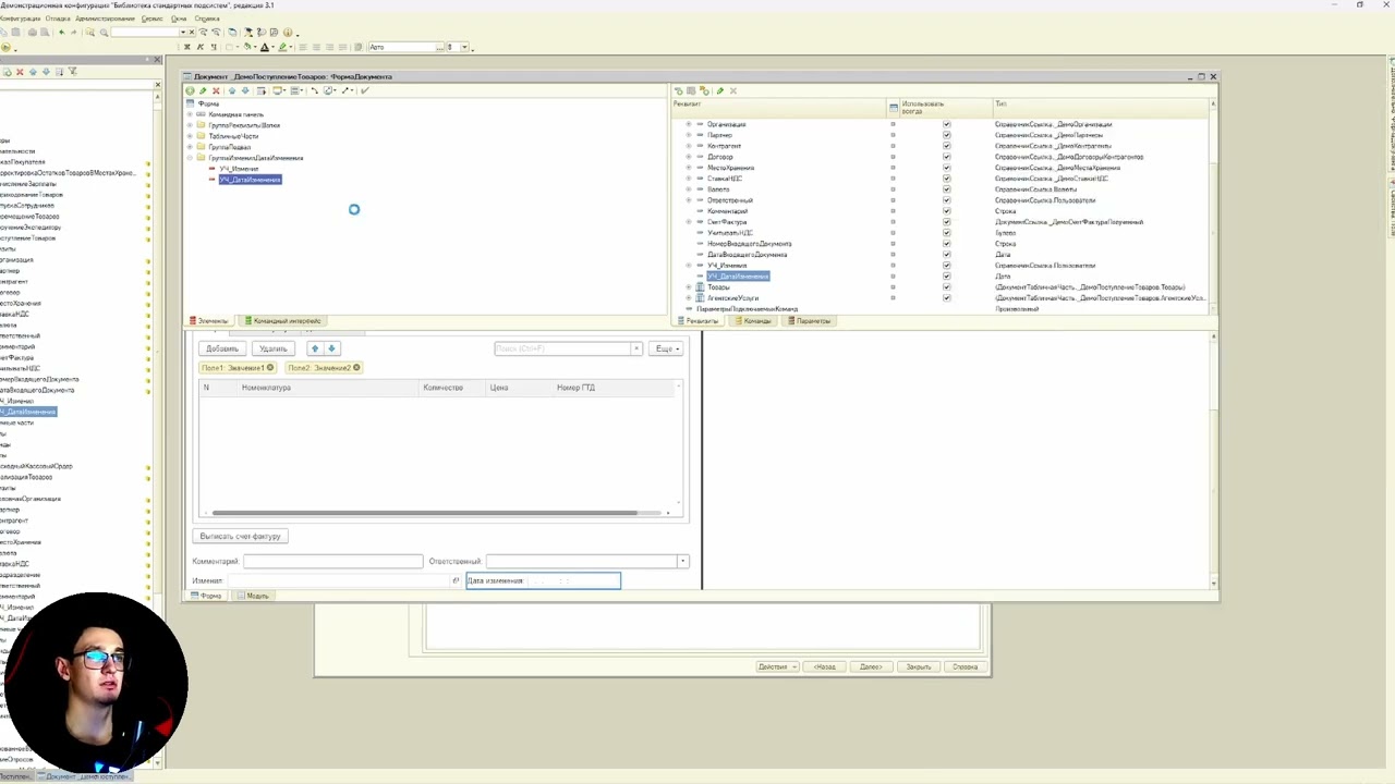 Подписки на событие 1С. Вкратце об подписках.