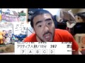 えっ 嘘でしょ っ えっ 嘘でしょ っ