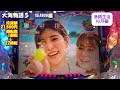 【大海物語5】おさかなたくさん