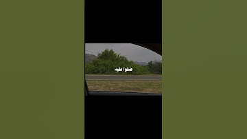 #قرآن كريم استغفر الله العظيم وأتوب إليه اللهم صل على نبينا محمد #راحة_نفسية 🌧️🤍