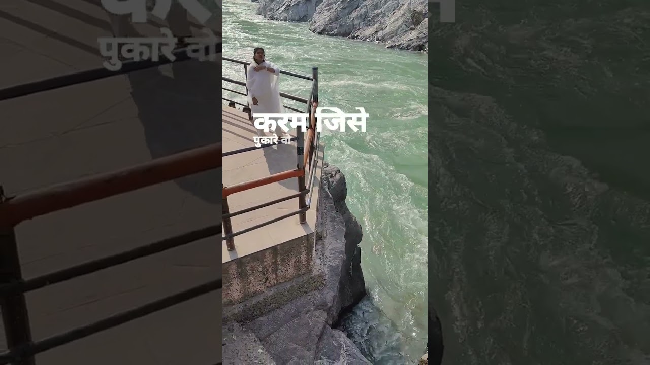 #SaveGanga