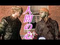 人間の心がまだ残ってるゾンビいた。【バイオハザード６】バイオ６