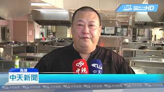 20181024中天新聞 炒米粉老是糾結? 撇步:米粉汆燙7分熟