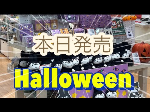 ハロウィン♡ミッフィー(2体) ハロウィン♡ミッフィー(2体) Amazon.co.jp: ハウステンボス限定