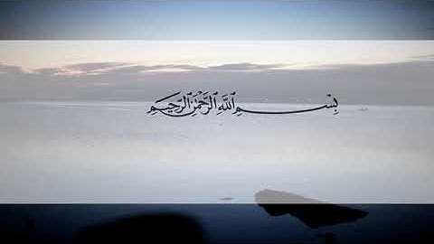 Surat An naba(English translation) |  سورة النبا عبدالرحمن مسعد